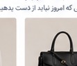 کیف